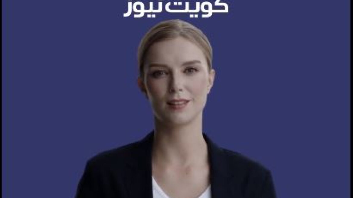 Κουβέιτ: Eικονική παρουσιάστρια, δημιούργημα της τεχνικής νοημοσύνης, στην υπηρεσία ενημερωτικού ιστοτόπου – Δείτε βίντεο