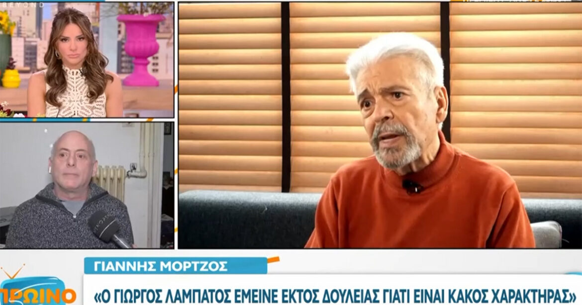 Ο Γιώργος Λαμπάτος απαντά στον Γιάννη Μόρτζο: «Ποτέ στη ζωή μου δεν είχα εθισμό στο αλκοόλ»