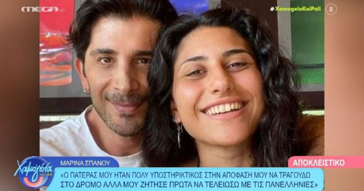 Μαρίνα Σπανού: Ξεκίνησα να τραγουδάω στον δρόμο από 17 ετών