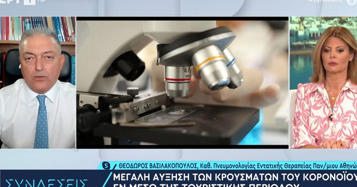 Βασιλακόπουλος – κορονοϊός: Ο βασικότερος λόγος της έξαρσης είναι ότι εμβολιάστηκαν πολύ λίγοι