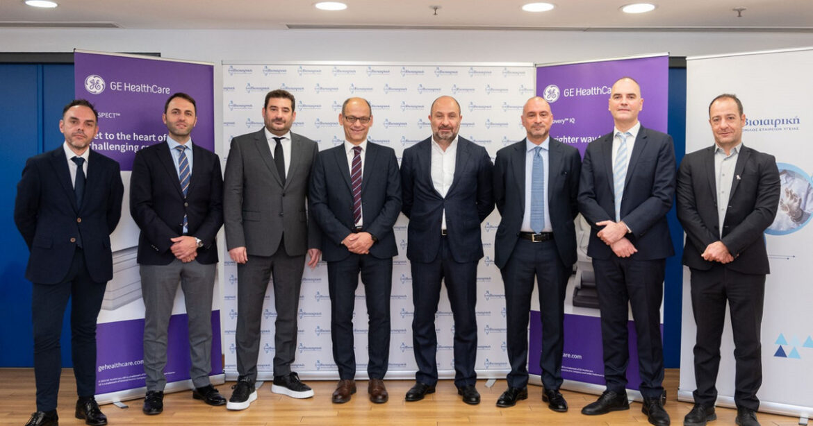 ΒΙΟΙΑΤΡΙΚΗ: Νέα εποχή στην Πυρηνική καρδιολογία με την καινοτόμο τεχνολογία MyoSPECT της GE HealthCare