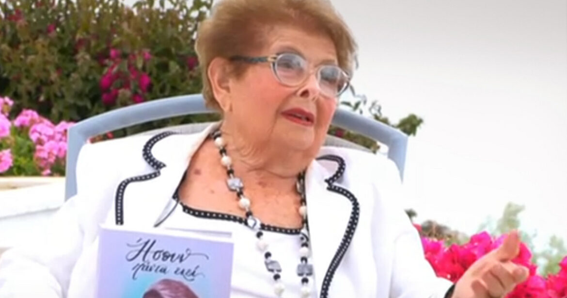Η Βέφα Αλεξιάδου στην τελευταία της τηλεοπτική εμφάνιση – «Ήταν τόσο γεμάτη η ζωή μου, που δεν νομίζω ότι χωρούσε να κάνω άλλα»