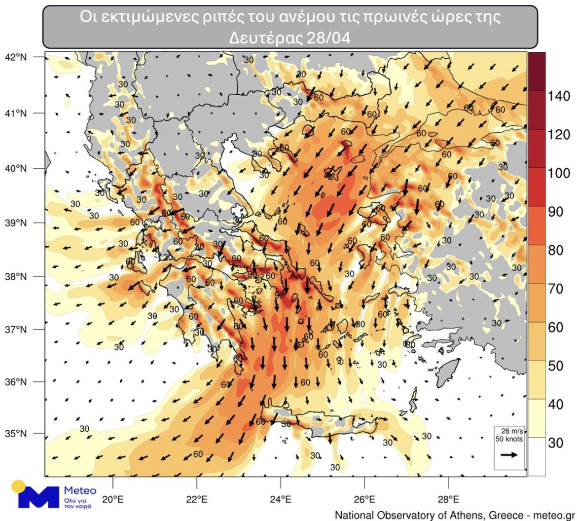 Σημαντική ενίσχυση των βοριάδων στο Αιγαίο και στα ανατολικά ηπειρωτικά από το βράδυ