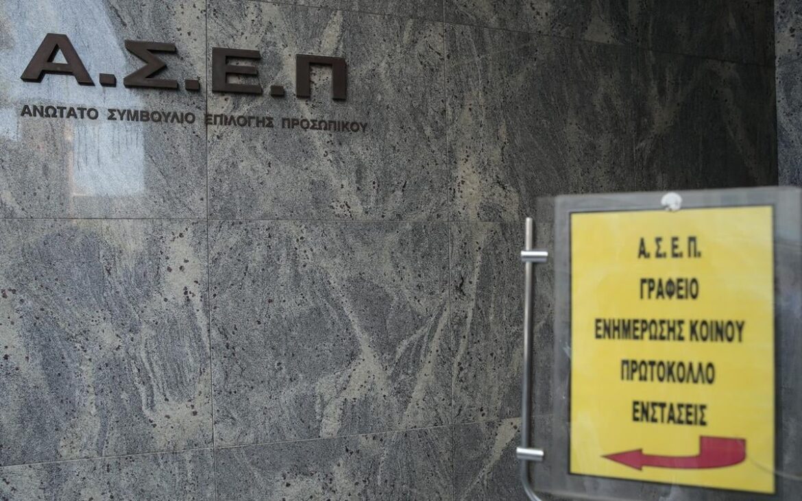 Προκήρυξη για 2.084 θέσεις στο Δημόσιο