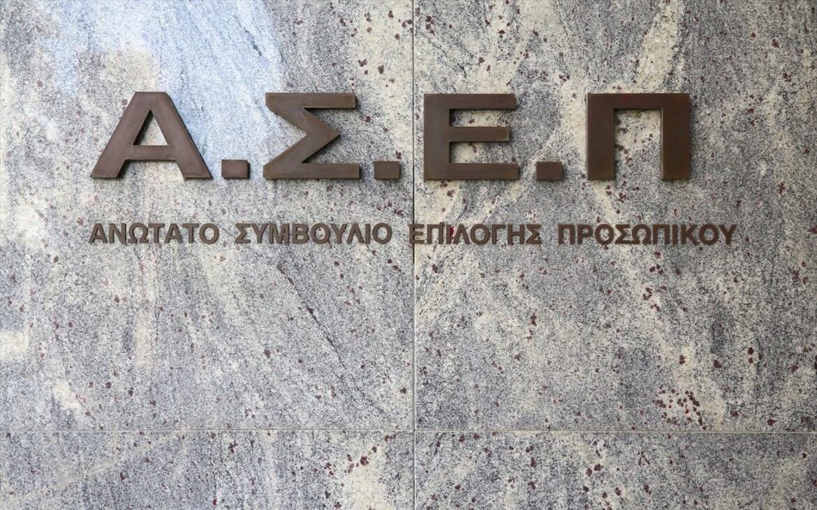Προκήρυξη 1Κ/2024: Παράταση της προθεσμίας υποβολής του δελτίου Υγειονομικής Εξέτασης κατηγορίας ΠΕ