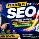 Mobile Friendly Website
