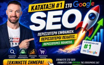 Mobile Friendly Website