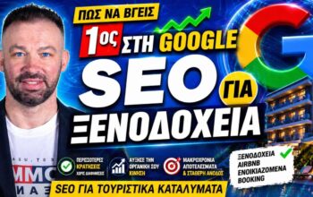 SEO Booking