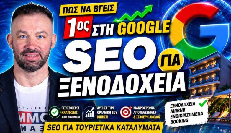 SEO Booking