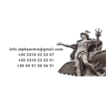 Alpha Ermis