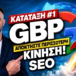 Iodio.gr online