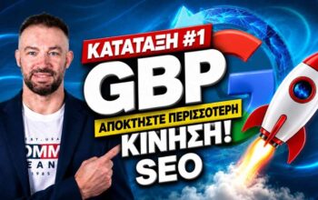Iodio.gr online