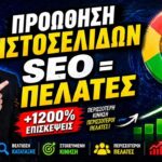 Badmoney.gr άρθρα