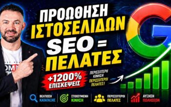 Badmoney.gr άρθρα